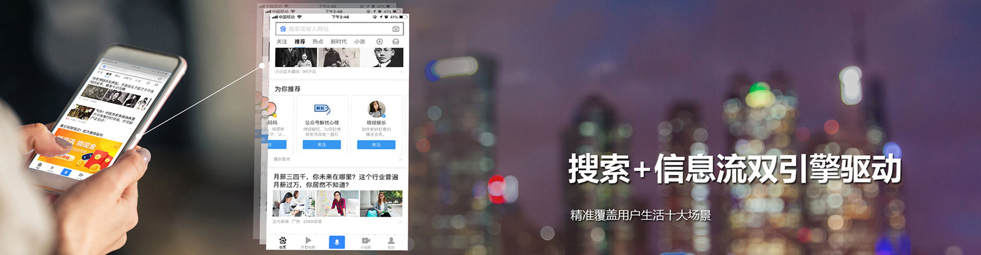 眉县推广开户
