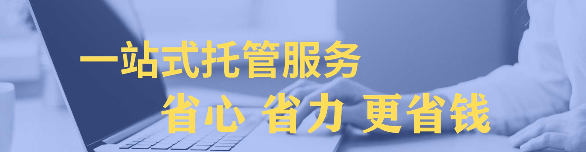 眉县百度竞价代理