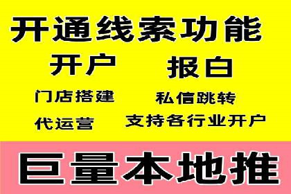 SEM托管代运营助力企业增长案例