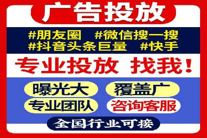 信息流投放技巧：实战案例分析